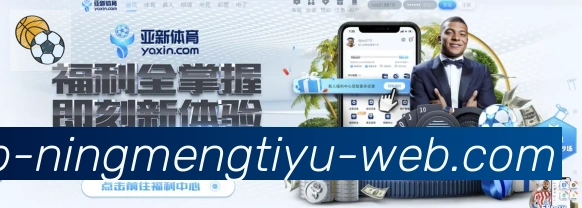 柠檬体育直播全站App 柠檬体育直播全站App